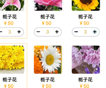 祭祀商城建設(shè)，打破單一的盈利模式，全增收益率可顯著提高